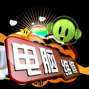 顯示器罷工？別慌！長(zhǎng)沙飛宏信息電腦維修，上門急救，快人一步！